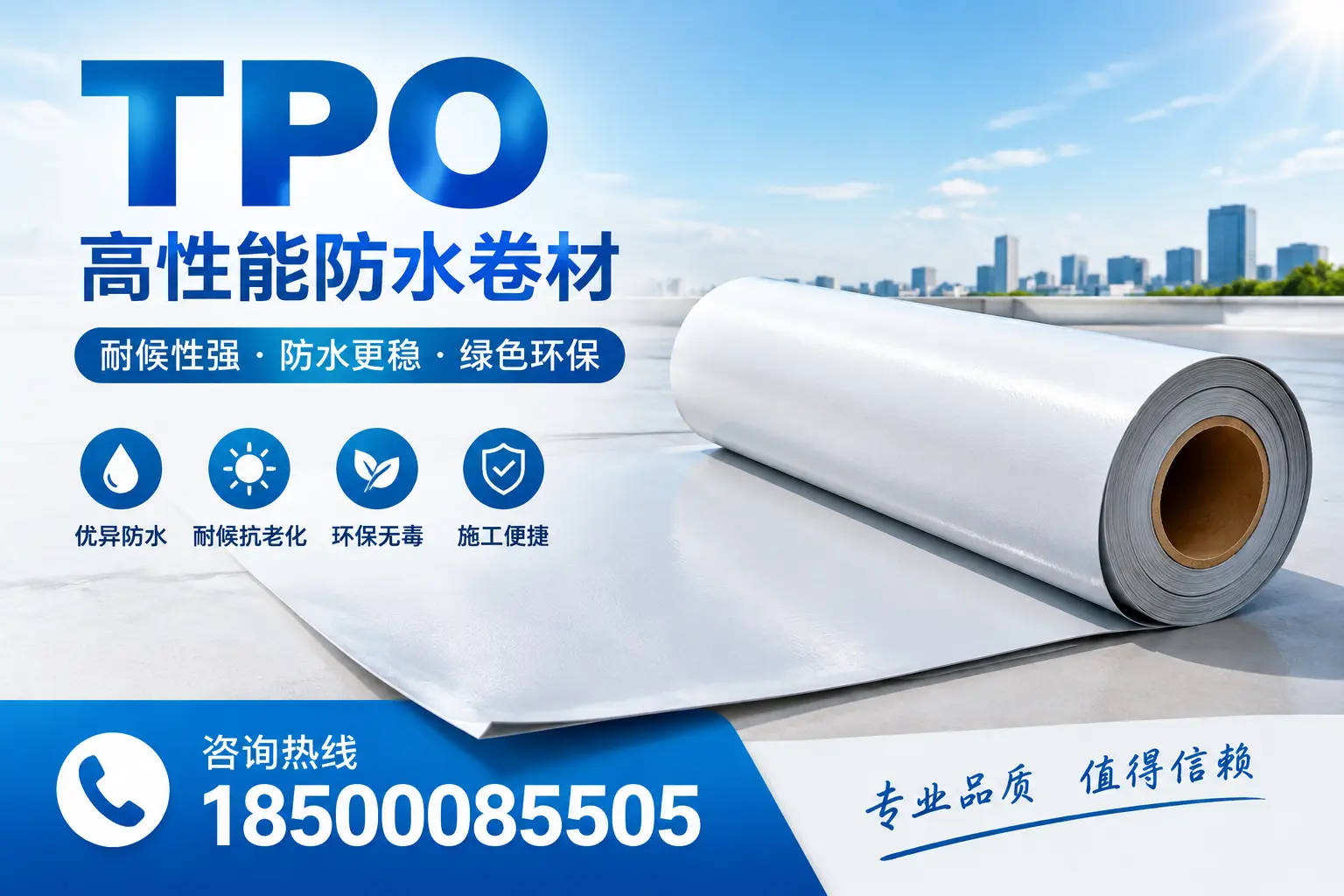 如何有效利用tpo提升企业官网SEO排名,烟台企业必看